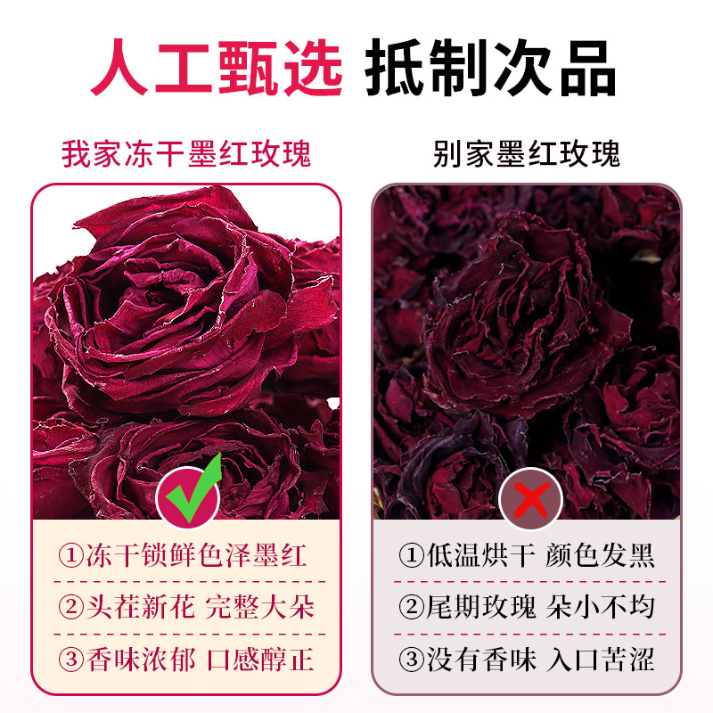 Yunnan Freeze Dried Dark Red Rose Flower Tea Dried Rose Buds One Bloom Per Cup 100g - Image 4
