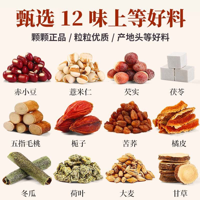 Five-Finger Fig Poria Tea Wuzhi Maotao Fuling Cha 200g 20 Teabags Dampness-Relief Herbal Blend - Image 4