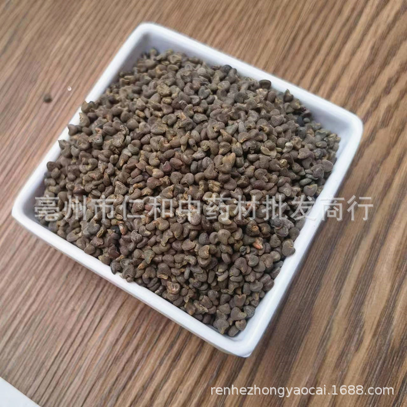 Dried Malva Seeds Dong Kui Zi 500g Traditional Chinese Herb for Decoctions and Teas - Image 2
