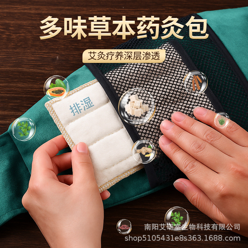 Chinese Herbal Hot Compress Pack 80g Mugwort Warming Pouch with Electric Heating Bag for Abdomen Waist Care - Image 4