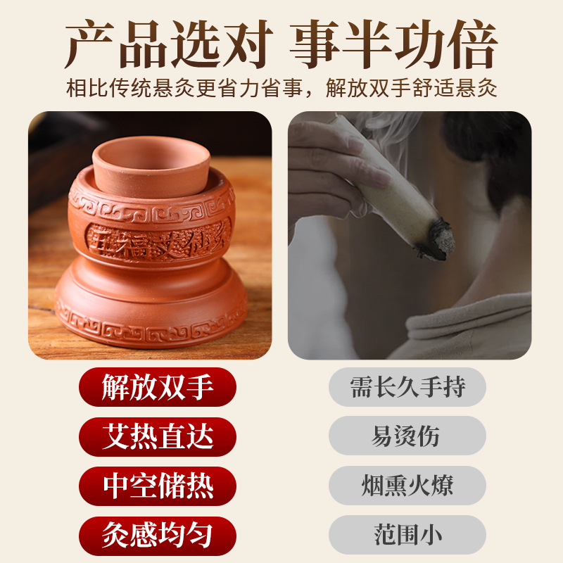 Moxa Navel Warming Jar Ai Ta Qi Jiu Portable Ceramic Moxibustion Tool for Home Wellness Use - Image 4