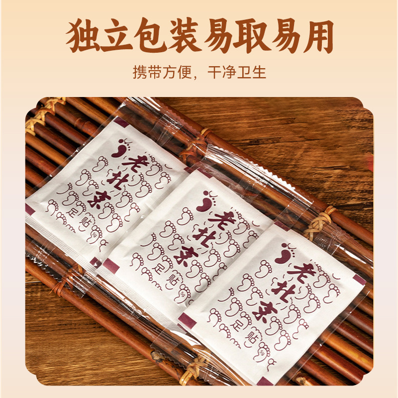 Old Beijing Mugwort Foot Patches with Bamboo Charcoal Herbal Foot Sole Patch 50 Patches per Box - Image 3