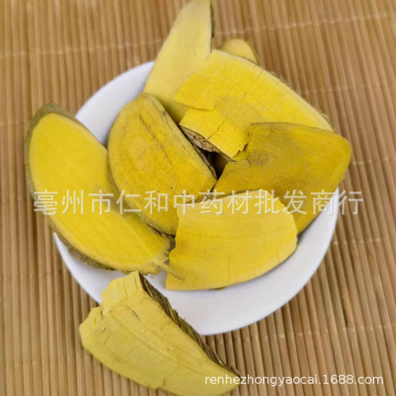 Gong Lao Mu Dried Herb Mahonia Stem Slices Traditional TCM Decoction Pieces - Image 2