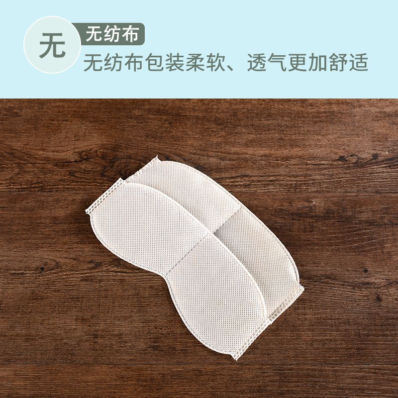 Mugwort Heat Therapy Eye Mask Insert USB Electric Warming Inner Pad Non-Woven Moxa Flannel Refill - Image 2