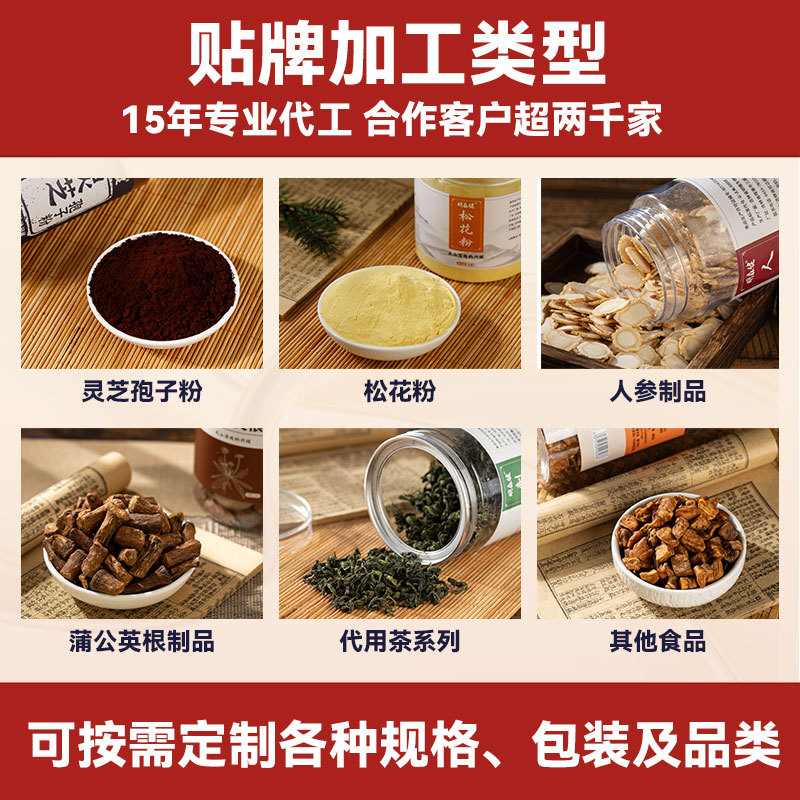 Changbai Mountain Broken Cell Wall Pine Pollen Powder Song Hua Fen 250g - Image 3