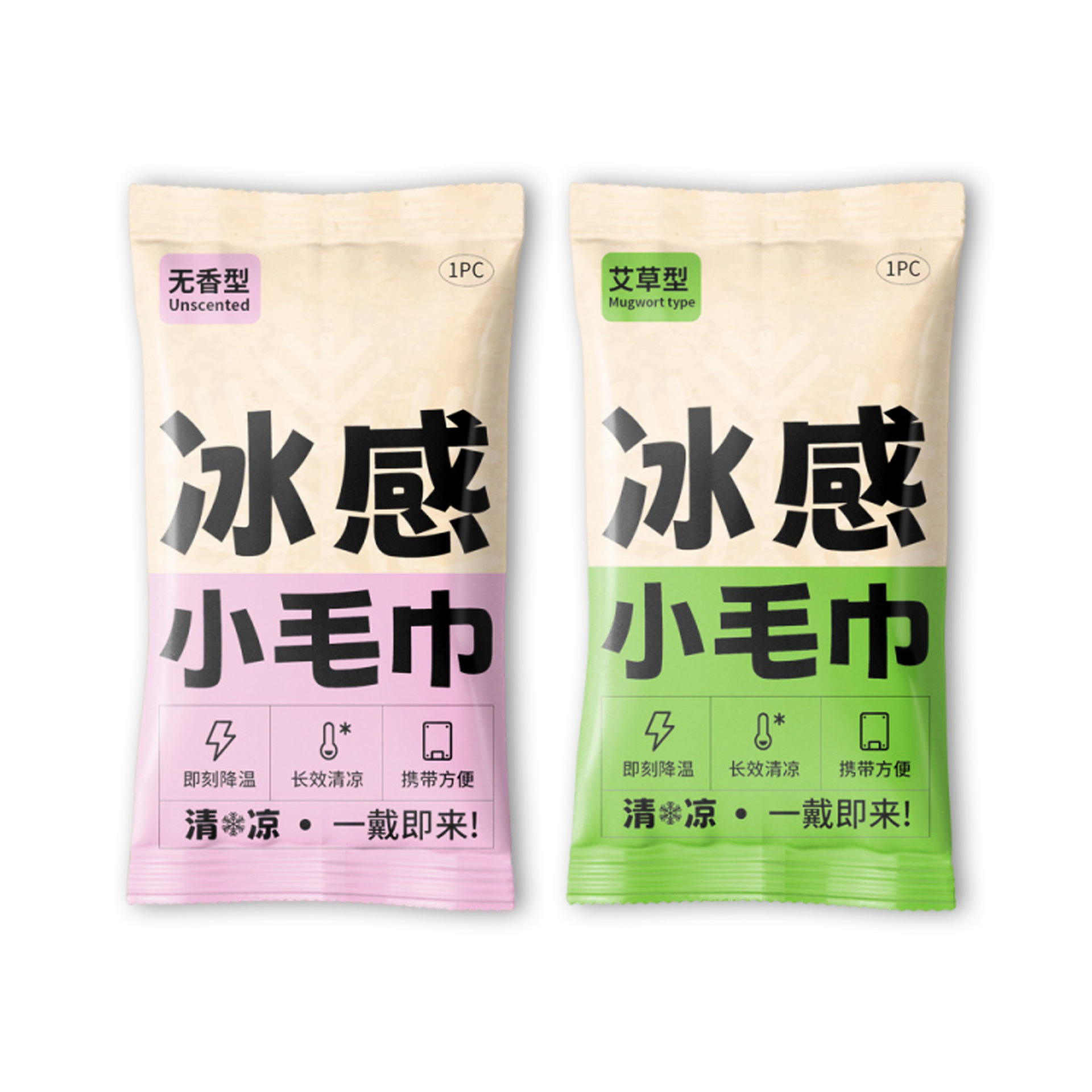 Cooling Herbal Wet Towel 10 Pack Refreshing Summer Towel for Outdoor Sports and Travel - Image 5