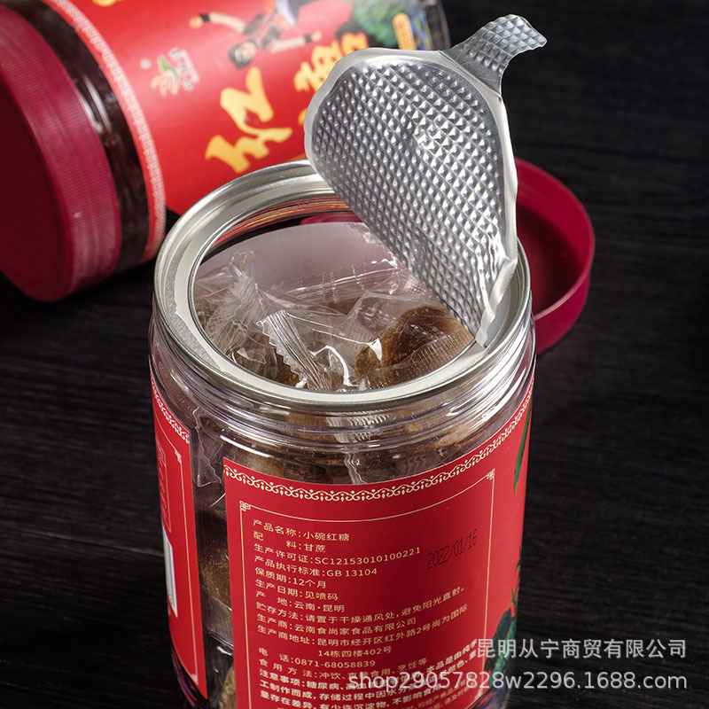 Yunnan Qiaojia Small Bowl Brown Sugar Pure Sugarcane Juice Individually Wrapped Jar 368g - Image 2
