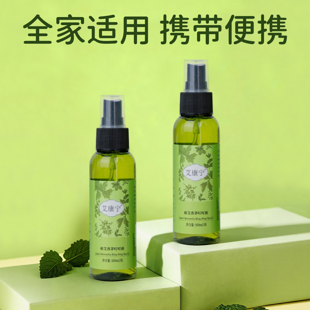 Aikangning Qiai Lemongrass Herbal Spray Portable 100ml Multi Herb Extract - Image 3
