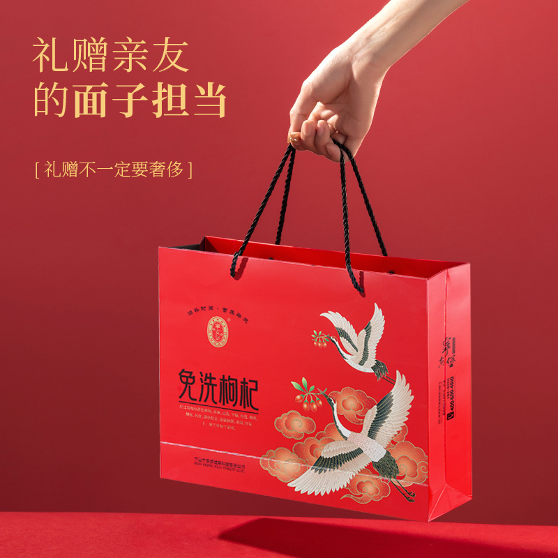 Ning'anbao Goji Berries Ningxia Premium Large Ready to Eat Gift Box 540g - Image 2