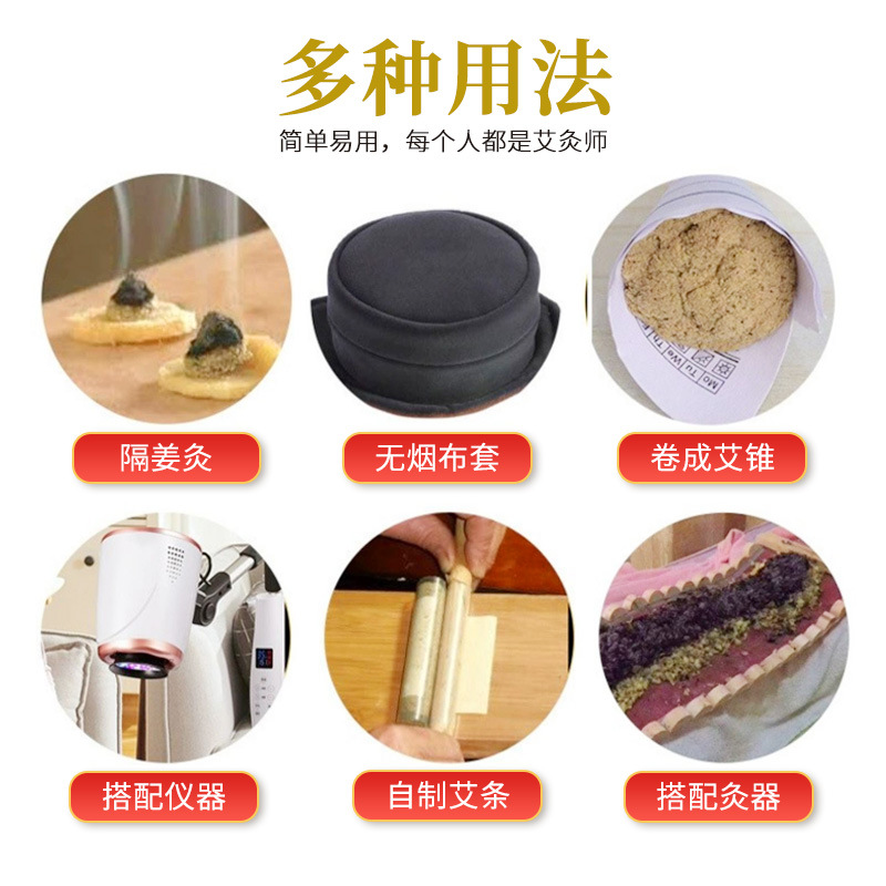20:1 Golden Moxa Wool Ai Rong 500g Bag Pure Mugwort Floss for Moxibustion and Massage - Image 3