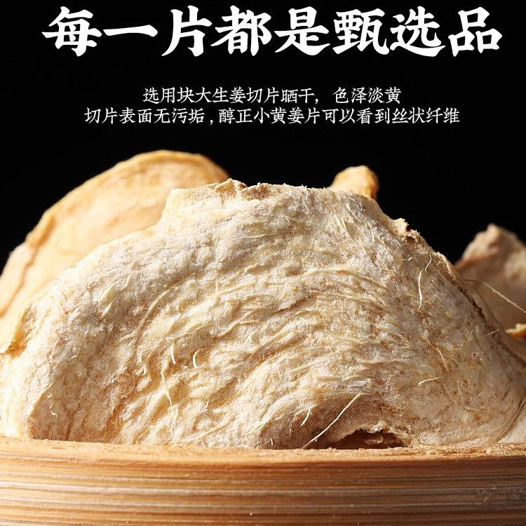 Dried Ginger Root Slices Gan Jiang 500g Yunnan Small Yellow Ginger Tea and Decoction Herb - Image 2