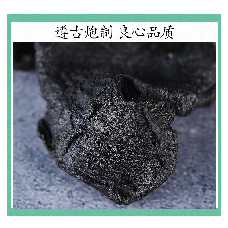 Wild Nine-Processed Polygonatum Rhizoma Tea Grade Huang Jing 500g - Image 2