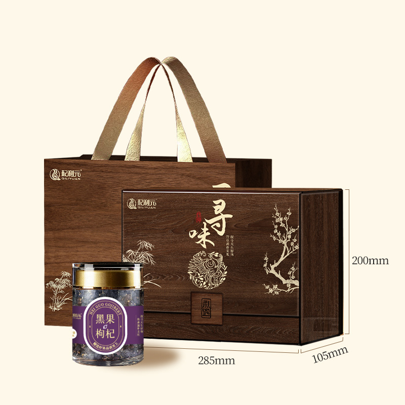 Black Goji Berry Gift Box 400g Large Dried Fruit Hei Gou Qi Zi Premium Grade - Image 5