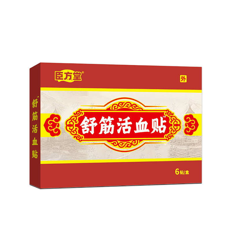 Self Heating Herbal Pain Relief Patch for Neck Shoulder and Joint Comfort 9cm x 12cm 6 Patches - Image 5