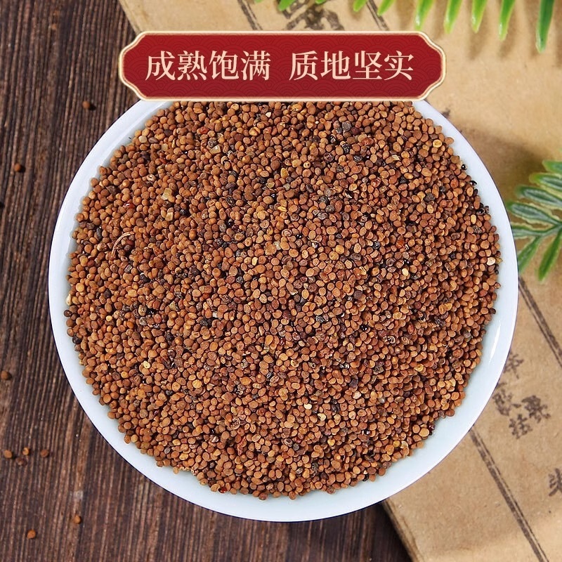 Dried Schisandra and Dodder Seed Herbal Pack for Traditional Decoction and Soaking - Image 2