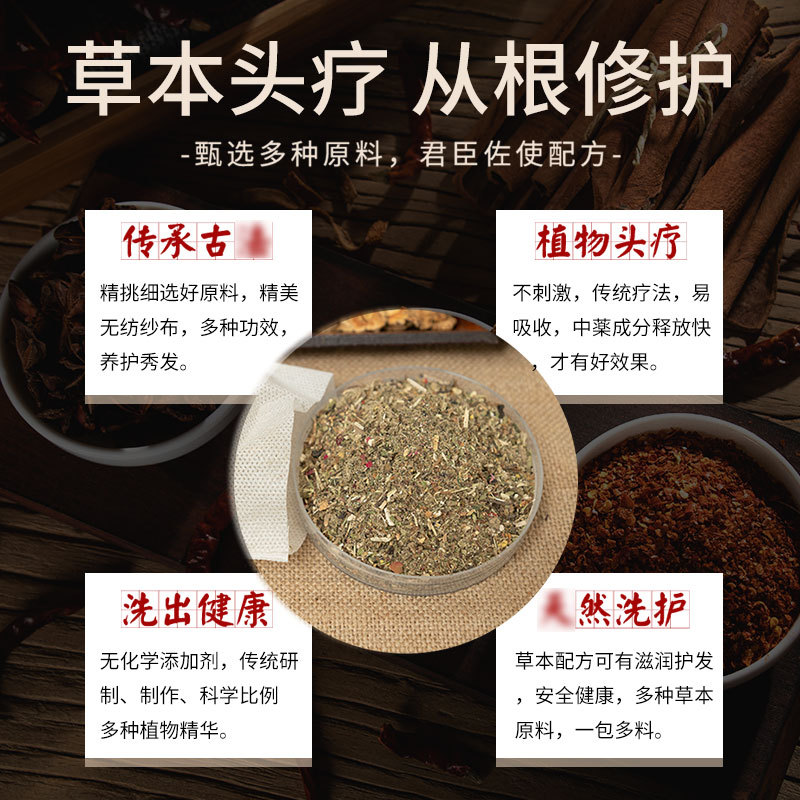 Herbal Hair Wash Powder 500g No-Cook Scalp Care Pack for Soft Smooth Hair and Split Ends - Image 4