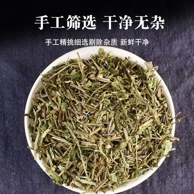 Ban Zhi Lian Dried Scutellaria barbata Herb 500g Traditional Chinese Herbal Tea Ingredient - Image 3