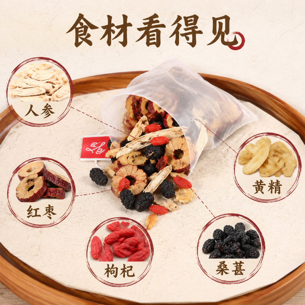 Wu Bao Tea Five Treasure Herbal Tea Bags with Ginseng Goji Mulberry Red Date Maca 250g 10 Individually Wrapped Sachets - Image 4
