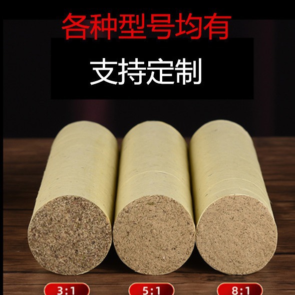 1.8cm Aged Mugwort Moxa Stick Pure Ai Cao for Moxibustion and Summer Mosquito Repellent - Image 2