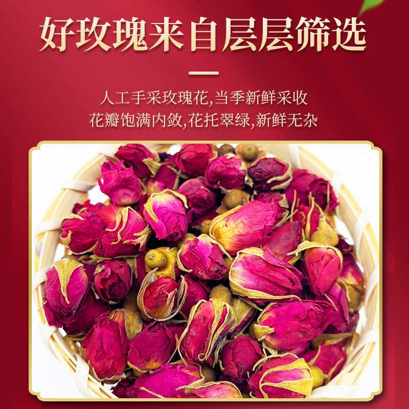 Dried Rose Buds Pingyin Rose Tea Meigui Hua 500g Loose Flower Tea - Image 2