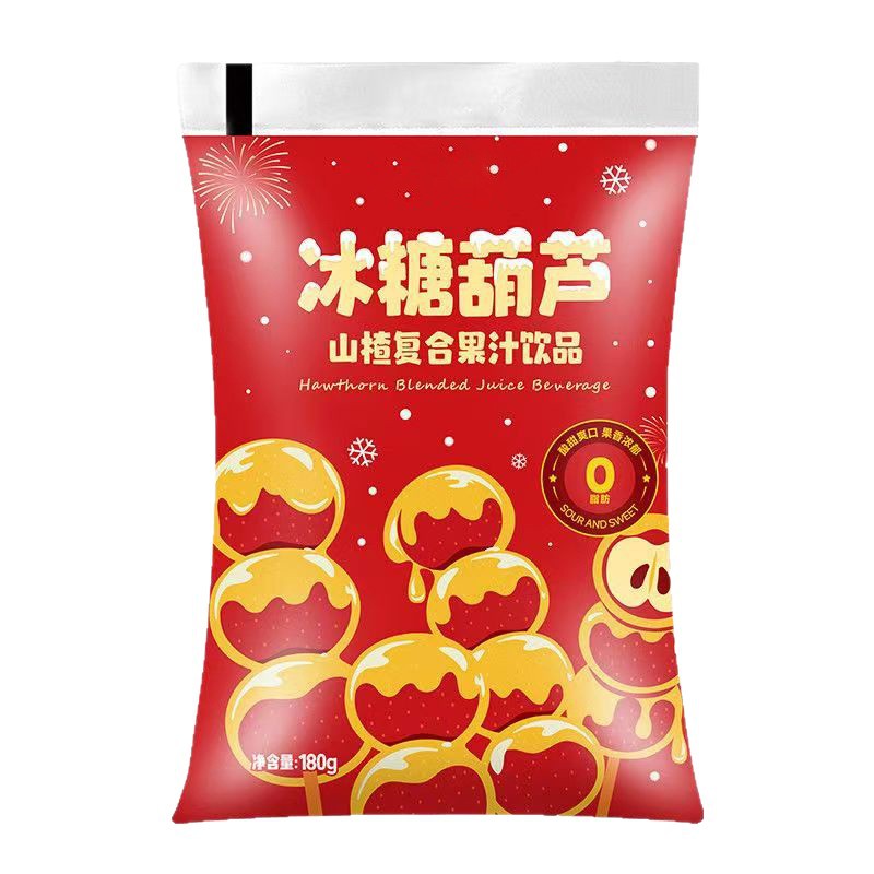 Bingtang Hulu Hawthorn Juice Drink 180ml Pouches 5 Pack Autumn Winter Wellness Beverage - Image 2
