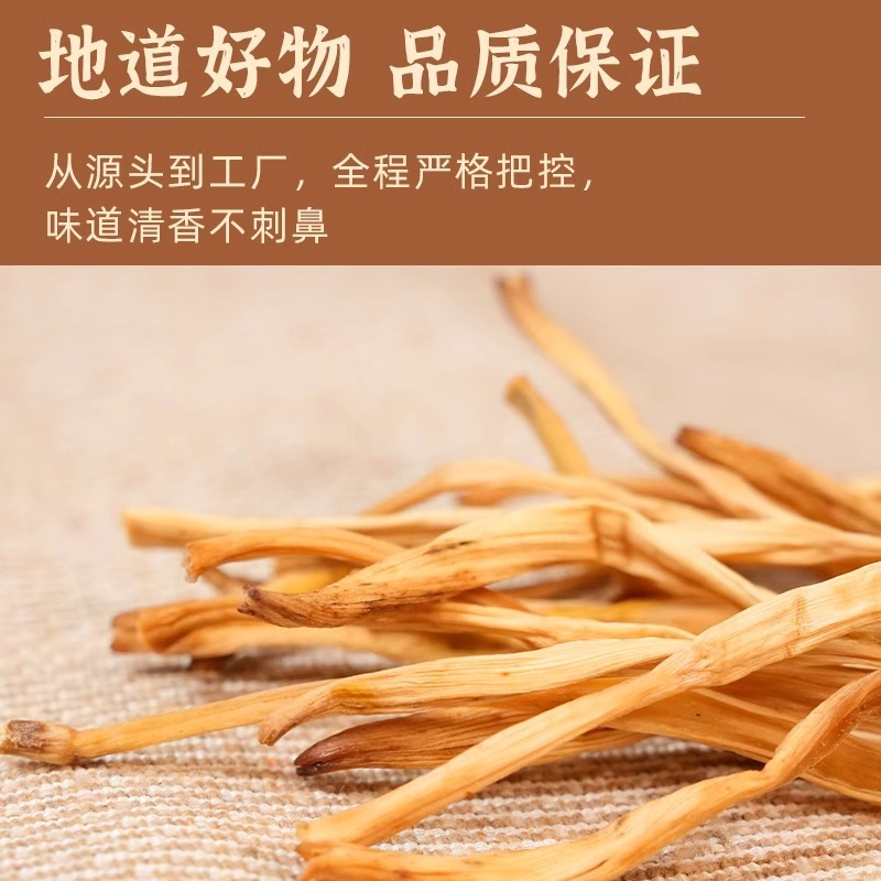 Dried Daylily Buds Huang Hua Cai 50g Hand Selected Culinary Herb for Soup Hot Pot and Home Cooking - Image 4