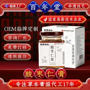 Suan Zao Ren Gao (Ziziphus jujuba var. spinosa) — Sleep-Time Herbal Paste with Lily Bulb & Reishi