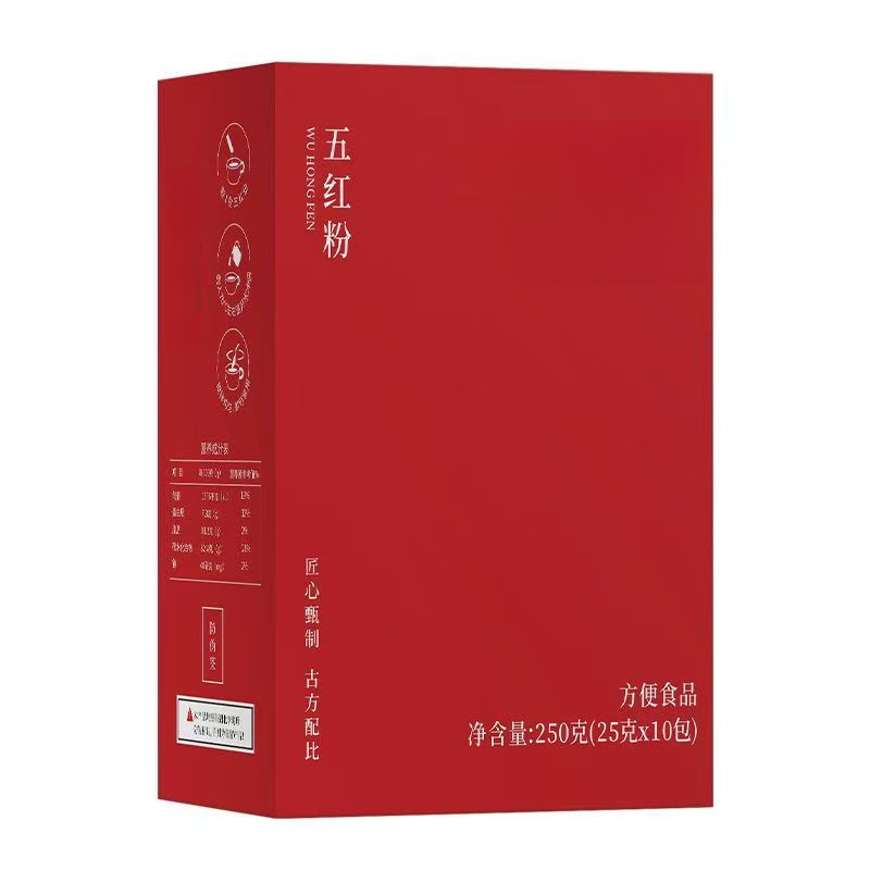 Five Red Powder Wu Hong Fen Instant Herbal Grain Powder Drink Mix with Red Beans Red Dates and Goji Berries - Image 5