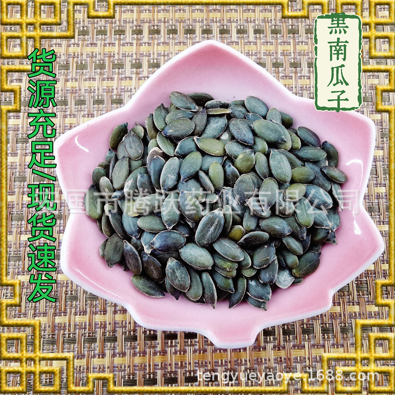 Pumpkin Seed Kernels Nan Gua Zi Ren Raw Edible Seeds 1kg Bag - Image 2