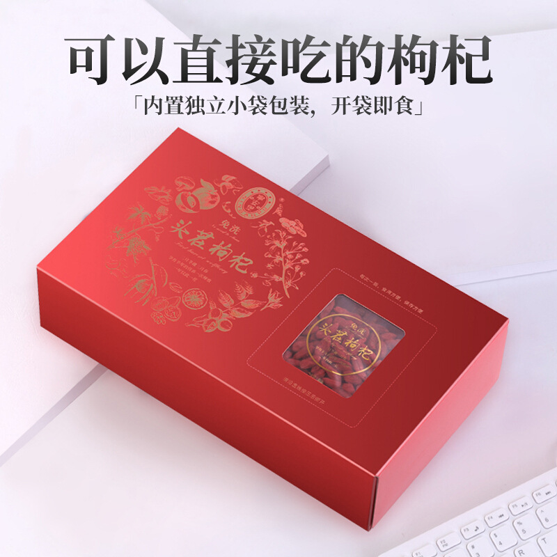 Ning'an Bao First Harvest Goji Berries Ready to Eat Premium Large Fruit 250g - Image 3