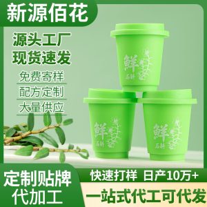 Tie Pi Shi Hu Freeze-Dried Powder (Dendrobium officinale) — Huoshan Origin, 1g Jar