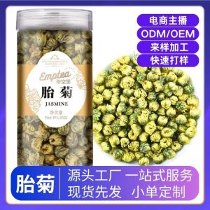 Tai Ju Chrysanthemum Buds (Chrysanthemum morifolium) — Dried Flower Tea, 35g Jar
