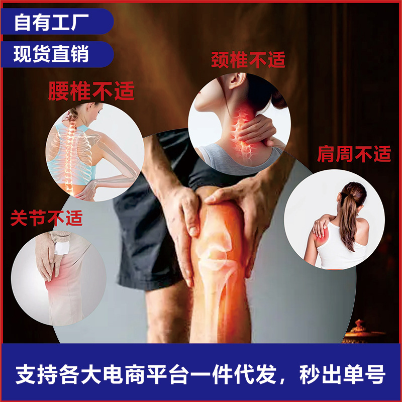 Five Elements Tai Chi Magnetic Therapy Patch Self Heating Neck Shoulder Waist Leg Pain Relief Plaster 4 Patches Per Box - Image 2