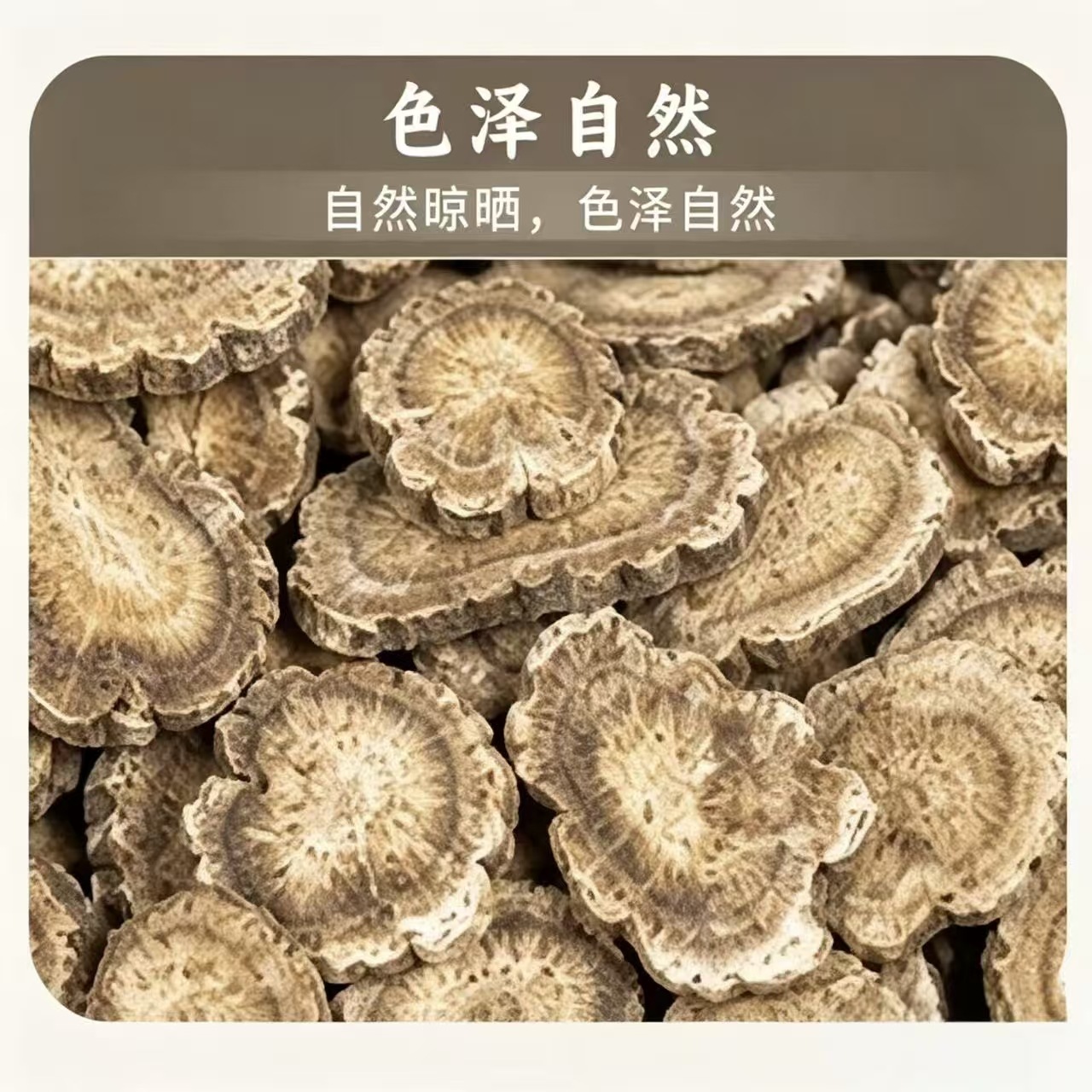 Costus Root Slices Mu Xiang 云南木香 Dried Raw Herb for Decoction and Culinary Use 1000g Bag - Image 3