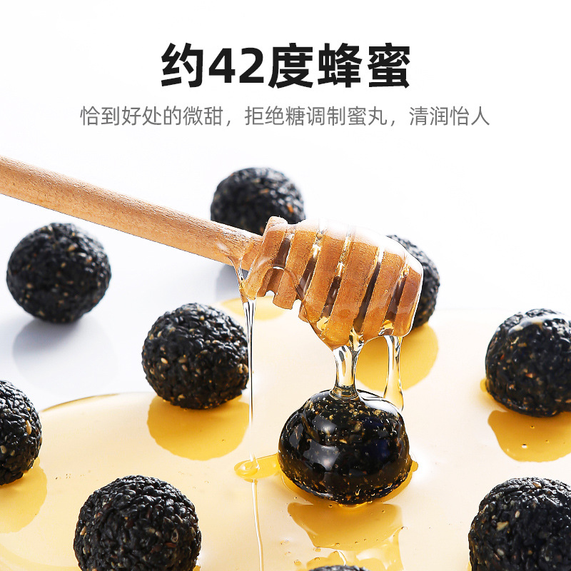 Qilixiang Black Sesame Balls 126g Ready to Eat Nine Steam Nine Sun Honey Sesame Balls - Image 4