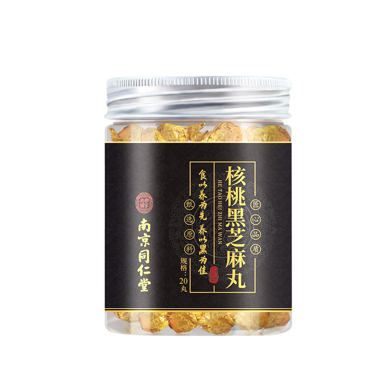 Walnut Black Sesame Balls Ready to Eat Herbal Snack 180g Jar - Image 5