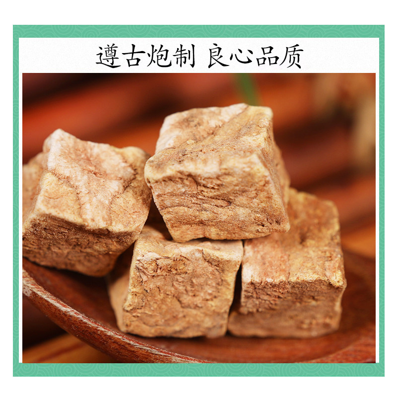 Wild He Shou Wu Raw Fo-Ti Root Slices 500g Traditional TCM Herbal Tea and Decoction Herb - Image 2