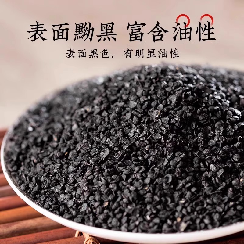 Chinese Chive Seeds Jiu Cai Zi 100g Bottle Dried Allium Tuberosum Seeds Traditional Herbal Tea Ingredient - Image 4