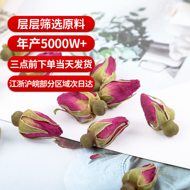 Rose Buds & Petals (Rosa spp.) — Pingyin, Golden-Edged, French Pink & Crimson Rose Herbal Tea - Image 4