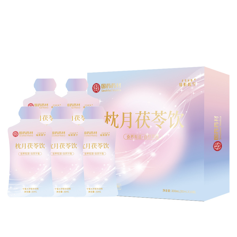 Zhen Yue Fu Ling Yin Sour Jujube Seed Poria Lily Herbal Drink 300ml 10 Sachets - Image 5