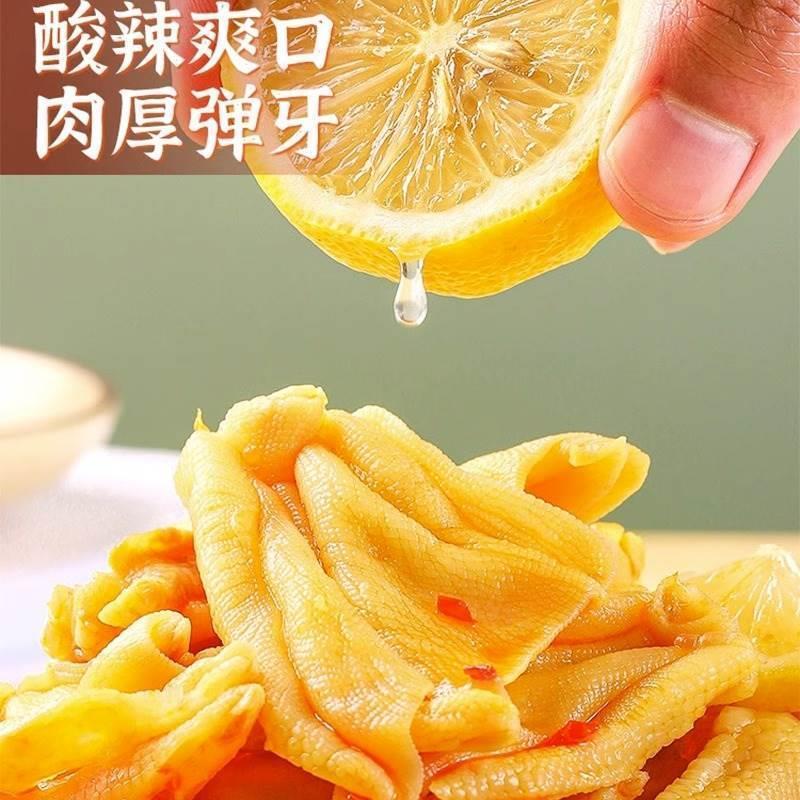 Boneless Chicken Feet Lemon Hot Sour Garlic Pickled Pepper Ready to Eat Snack 800g 4 Box Pack - Image 2