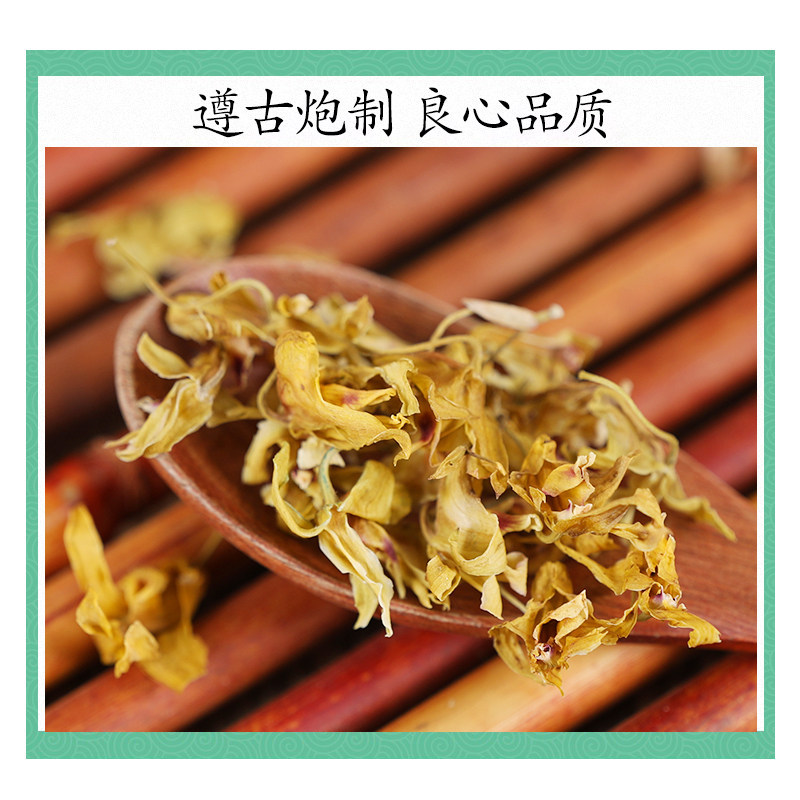 Dried Dendrobium Flowers Tie Pi Shi Hu Hua 500g Herbal Tea Premium Chinese Botanical - Image 2
