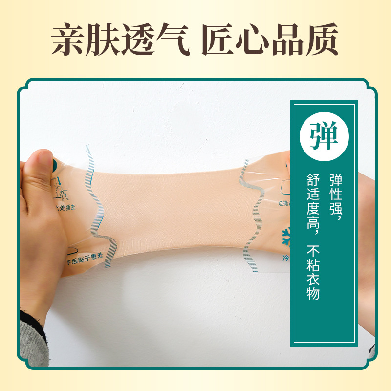 Self Heating Herbal Pain Relief Patch for Neck Back Knee Joints Elastic Fabric 10x14cm - Image 2