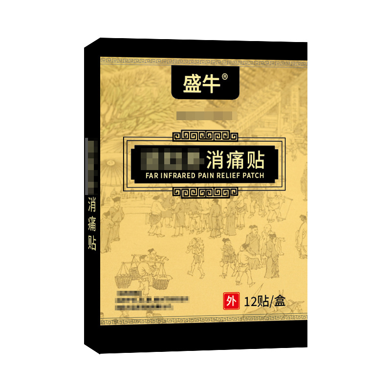 Traditional Black Herbal Plaster Thin Neck and Shoulder Patch External Wellness Use - Image 5