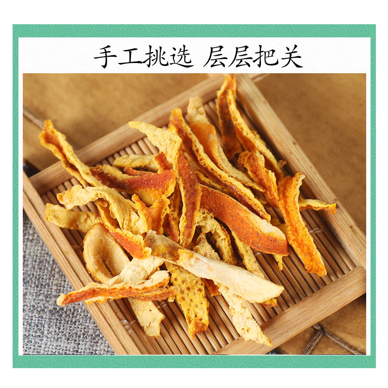 Premium 20-Year Aged Chenpi Tangerine Peel Tea Xin Hui Old Chen Pi 200g Dried Citrus Peel for Brewing - Image 3