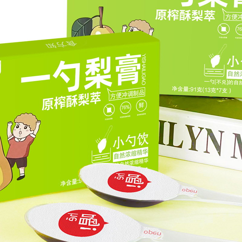 Yishou Pear Paste Concentrated Syrup 91g Box 7 Sachets Traditional Herbal Paste - Image 4