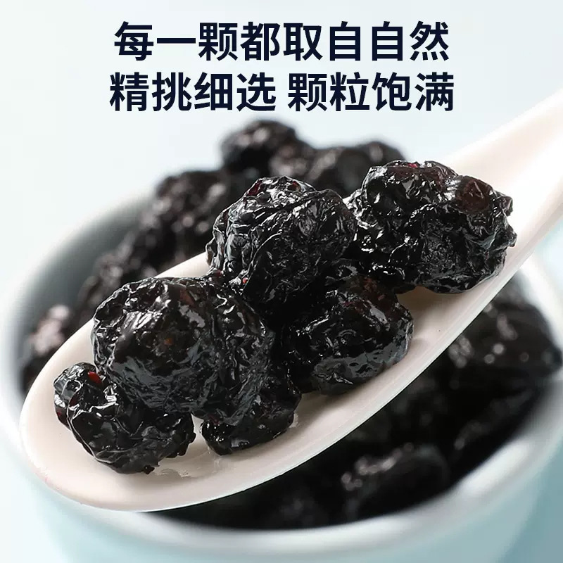 Dried Blueberries Candied Fruit Snack 100g Jar Baking and Trail Mix Ready - Image 2