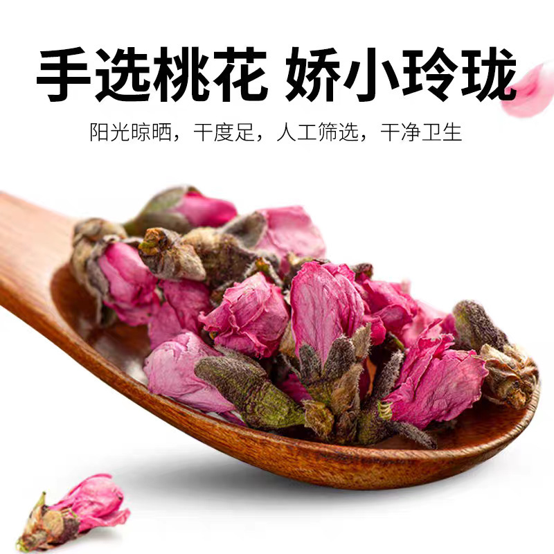 Dried Peach Blossom Tao Hua 30g Jar Natural Sun-Dried Herbal Flower for Tea and Infusions - Image 2