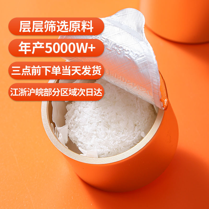 Lock-Fresh Bird's Nest (Yan Wo) — Freeze-Dried Edible Bird's Nest with Red Date & Goji Berry, 3.5g × 6 Jars - Image 4