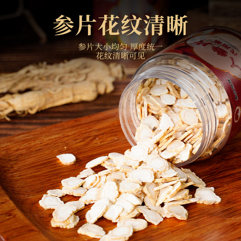 Changbai Mountain Ginseng Root Slices 100g Dried Ren Shen for Soup and Tea - Image 2